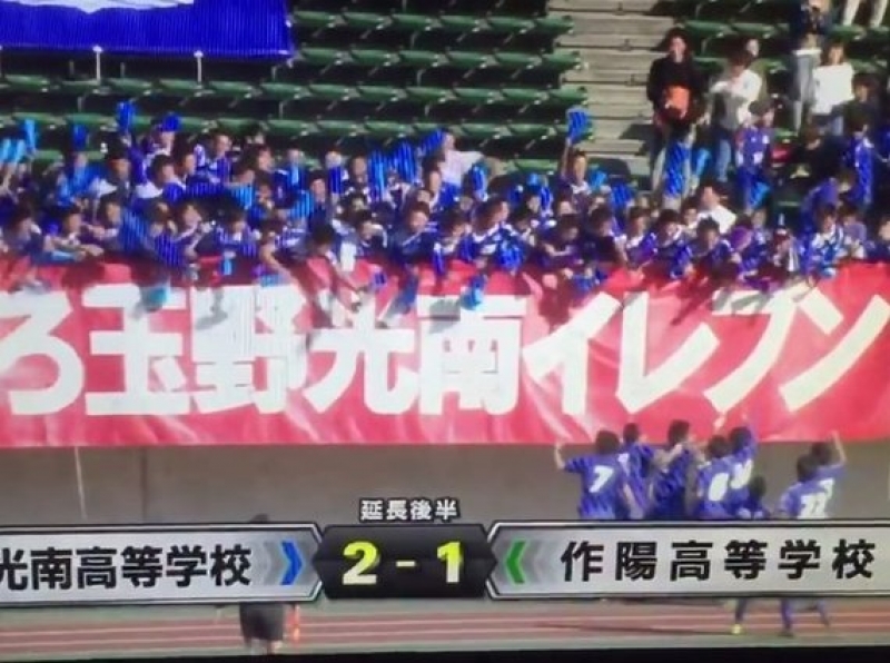 Japonijoje Vienas Graziausių Sezono įvarcių Sportas Lt